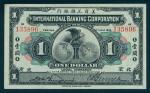 International Banking Corporation, , $1, Peking, 1919, serial number 135896, black and multicoloured