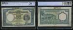 1948年有利银行500元流通卷加盖样票，编号3128，PMG 30，有黏贴痕迹及修补，发行仅4000枚，此版本极为罕见