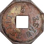 Netherlands East Indies: Senna Rubber Company LTD, 5 Litre ryst (rice), brass, weight 11.35g,octagon