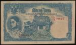 1944年泰国政府100铢，编号S/9 00845，VF品相，微黄，背面左侧有粉红盖印。Government of Thailand, 100 Baht, nd (1944), serial numb