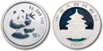 2000年中华人民共和国熊猫1盎司10元银币一枚，GBCA PF68
