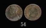 1866年香港维多利亚铜币一仙1866 Victoria Bronze 1 Cent (Ma C3, Type I). PCGS MS63BN 金盾