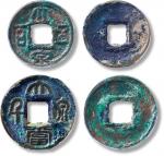 “大泉五百”、“大泉当千”一组两枚，五百直径：30.1mm，厚：2.1mm，重量：6.9g，公博 80，评级编号：1114568139/当千直径：33.3mm，厚：2.2mm，重量：9.1g，华夏 8