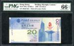  Bank of China, Hong Kong, $20, 1.1.2008, Beijing 2008 Olympics commemorative issue, repeater serial
