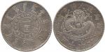 CHINA, CHINESE COINS, PROVINCIAL ISSUES, Fengtien Province : Silver Dollar, Year 25 (1899), single d