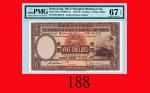 1954年香港上海汇丰银行伍圆The Hong Kong & Shanghai Banking Corp., $5, 1/7/1954 (Ma H9a), s/n B/H890472. PMG EPQ