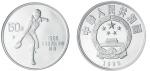 1995年5盎司第26届奥林匹克运动会乒乓球银币，NGC PF69 UC。面值50元，直径70mm，成色99.9%，发行量10000枚。