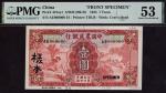Farmers Bank of China, uniface obverse specimen 1 Yuan 1935, (Pick 457as1, TBB B3809s, S/M#C290-30),