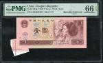 1996年中国人民银行第四版人民币壹圆错体，编号 CT84638404，PMG 66EPQ，高分福耳错体，少见