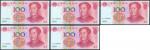 2005年中国人民银行五版人民币一百圆5枚，编号S00J000001-5，PCGSBG63OPQ－66OPQ（5）