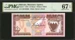 1973年巴林货币局1/2 第纳尔。 BAHRAIN. Bahrain Monetary Agency. 1/2 Dinar, 1973. P-7. PMG Superb Gem Uncirculat
