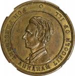 Undated (1860) Abraham Lincoln Portrait / White House. Fuld-506/510A b, Cunningham 5-080B, King-58, 