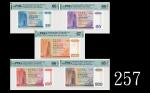 1994年中国银行发行港币钞票纪念贰拾圆 - 一仟圆，010990号一组五枚EPQ65-67佳品1994 Bank of China Hong Kong Dollar Note Issuance $2