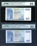 中国银行1998及1999年20元，EL及FV字轨，相同小号000010，均评PMG 64，前者有微黄