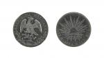 1897年墨西哥八瑞尔银币