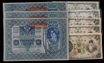 外币一组八枚：1903年奥匈帝国1000克朗、朝鲜银行券，拾圆两种，七至九五成新。