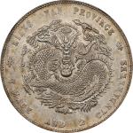 江南省造庚子七钱二分普通 NGC AU 58 (t) CHINA. Kiangnan. 7 Mace 2 Candareens (Dollar), CD (1900). Nanking Mint. K