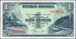 1951年印尼政府1卢比。INDONESIA. Republik Indonesia. 1 Rupiah, 1951. P-38. Uncirculated.