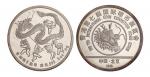 1988年香港第七届国际硬币展览会大型银章