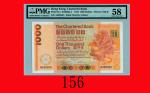 1979年香港渣打银行一仟圆The Chartered Bank, $1000, 1/1/1979 (Ma S46), s/n A438559. PMG 58 Choice About UNC