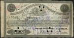 Northamptonshire Banking Company Limited, (Stamford branch), cancelled £10, 5 February 1886, serial 