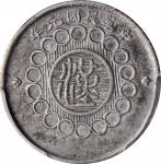 四川省造军政府一角 PCGS XF Details CHINA. Szechuan. 10 Cents, Year 1 (1912)
