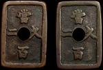日本秋田100圆。JAPAN. Akita. Duo of Bronzed Lead 100 Mon (2 Pieces), ND (1862-64). Average Grade: FINE.