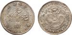 1898年吉林省造光绪元宝七钱二分银币（LM516）
