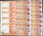 2009年菲律宾伍拾比绍一组十一枚，编号UP000001-1000000，均UNC，世界纸币