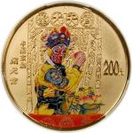 2002年中国京剧艺术(第4组)纪念彩色金币1/2盎司闹天宫 PCGS Proof 69