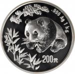 1998年熊猫纪念银币1公斤 NGC PF 66