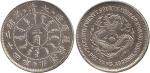 CHINA, CHINESE COINS, PROVINCIAL ISSUES, Chihli Province : Silver 50-Cents, Year 24 (1898), the drag