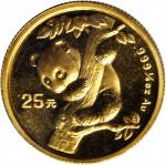 1996年熊猫纪念金币1/4盎司十枚一组 完未流通