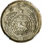 苏维埃1933贰角 NGC AU 58