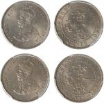 1935年香港一毫镍币2枚，PCGS MS64，稀有高分