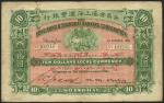Hong Kong and Shanghai Banking Corporation, $10, Shanghai, 1 January 1902, serial number 102249, gre
