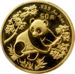 1992年熊猫纪念金币1/2盎司 PCGS MS 64