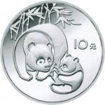 1984熊猫10元纪念银币