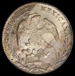 1896年墨西哥“鹰洋”银币一枚，PCGS MS65