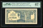 Malaya, Japanese Occupation WWII, $10, no date (1942-44), block MP, block MP with sloping strokes on