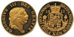 GREAT BRITAIN, British Coins, England, George III: Pattern Gold Guinea, 1813, by Thomas Wyon, Obv la