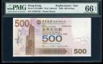 2008年中国银行500元，编号ZZ987341，ZZ版补号票，PMG 66EPQ