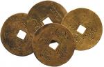 CHINA, ANCIENT CHINESE COINS, AMULETS, Qing Dynasty: Gold Amulets (4): “Kang Xi Tong Bao”, “Yong Zhe