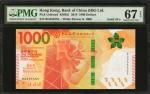 2018年香港中国银行一仟圆。全同号。 HONG KONG. Bank of China. 1000 Dollars, 2018. P-Unlisted. Solid Serial Number. P