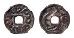 14378   伊纳尔特勒塔拉斯造币长铜币一枚