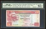 1999年香港上海汇丰银行壹佰元, 幸运号 DV222222, PMG 65EPQ