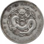 湖北省造宣统元宝七钱二分普通 NGC VF-Details CHINA. Hupeh. 7 Mace 2 Candareens (Dollar), ND (1909-11). Wuchang Mint