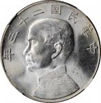 孙像船洋民国23年壹圆普通 NGC UNC-Details CHINA. Dollar, Year 23 (1934).