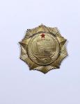 1950年“自由的新上海”银质奖章一枚   