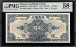 CHINA--REPUBLIC. Lot of (3). Central Bank of China. 10 Dollars, 1928. P-197h. S/M#C300-42. PMG Choic